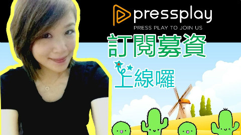 【奇怪的仙人掌特輯】到奇怪世界找奇怪仙人掌